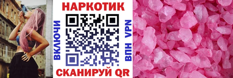 Купить закладку Володарск КОКАИН  АМФЕТАМИН  blacksprut tor  МЕФ  Кетамин 