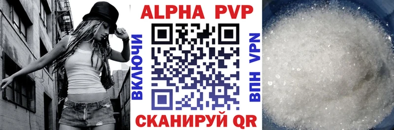 А ПВП СК КРИС Володарск