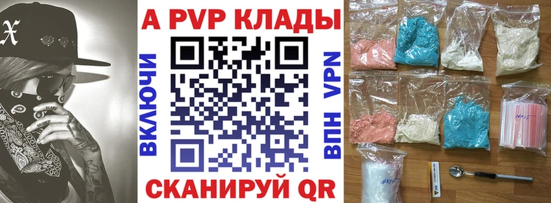 APVP СК КРИС  блэк спрут маркетплейс  Володарск 