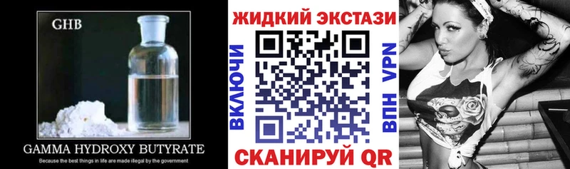 Бутират вода  mega как зайти  Володарск 