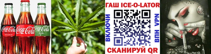 Печенье с ТГК марихуана  Володарск 
