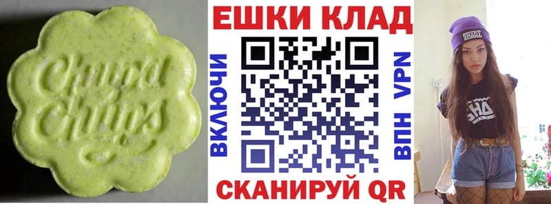 где купить наркоту  Володарск  Экстази таблы 