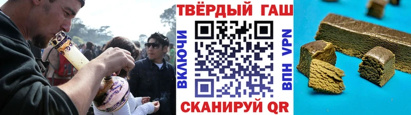 Гашиш 40% ТГК Володарск