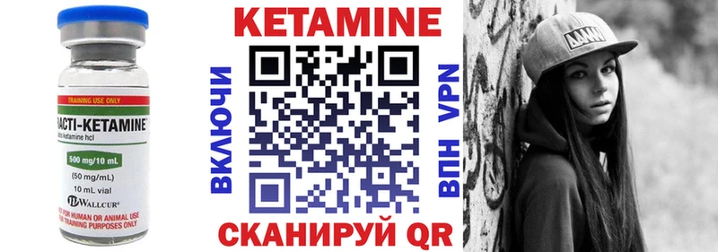 цены   Володарск  Кетамин VHQ 