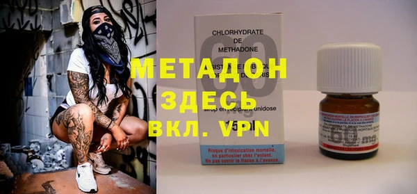 амф Белокуриха