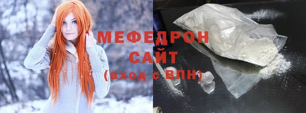 марки lsd Беломорск