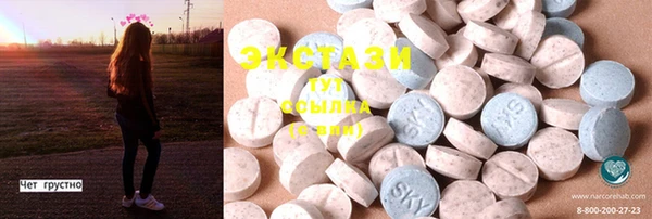 марки lsd Белоозёрский