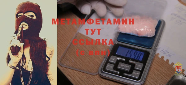 мефедрон мука Покачи