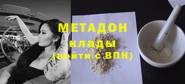 марки lsd Белоозёрский