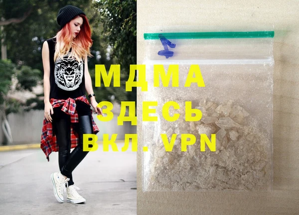 марки lsd Беломорск