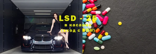 амф Белокуриха
