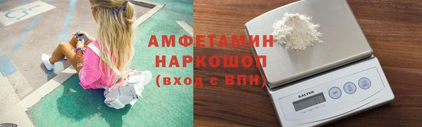 амф Белокуриха