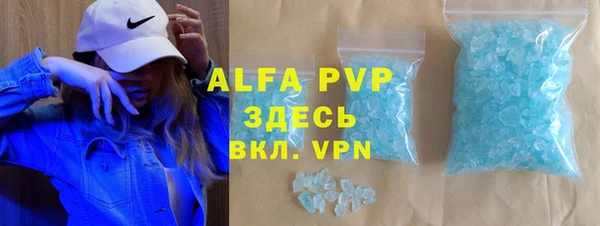 марки lsd Беломорск