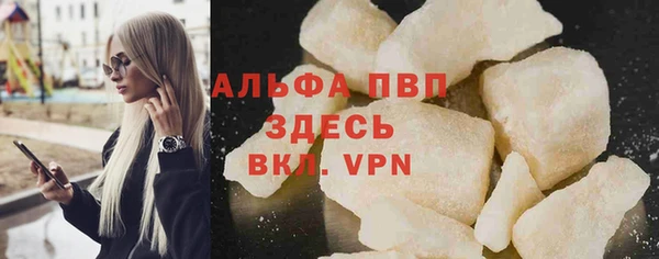 марки lsd Беломорск