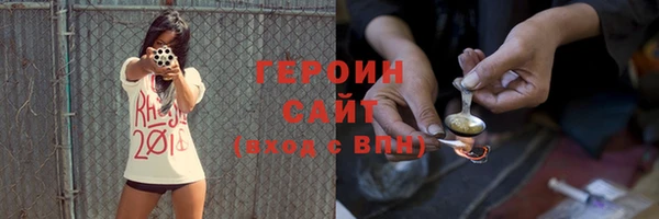 марки lsd Белоозёрский