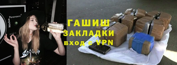 амф Белокуриха