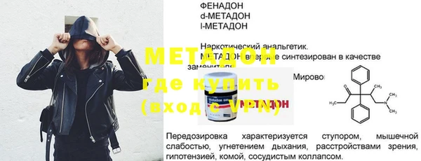 амф Белокуриха