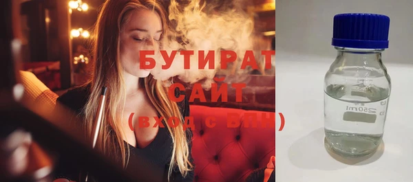 марки lsd Белоозёрский