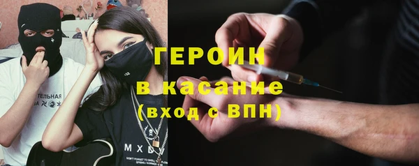 амф Белокуриха