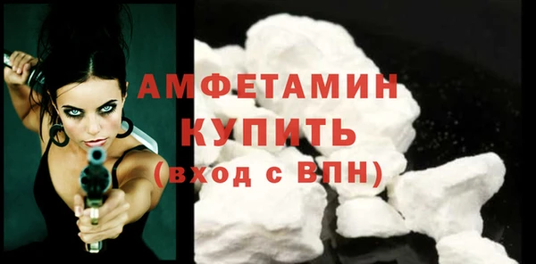 эйфоретик Покров