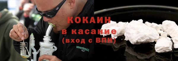 мефедрон мука Покачи
