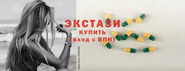 кокаин колумбия Покровск