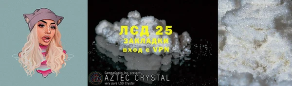 марки lsd Беломорск