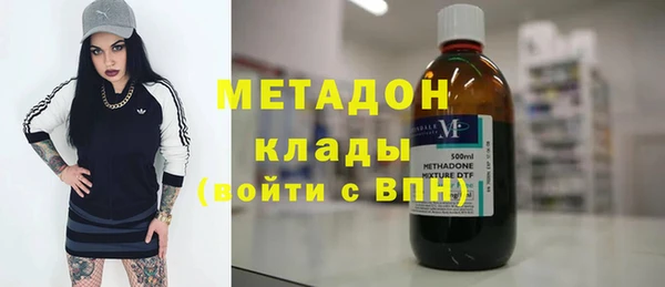 марки lsd Белоозёрский