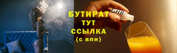 мефедрон Балабаново