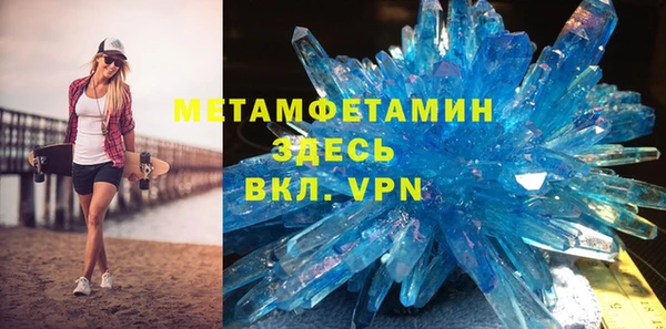 амф Белокуриха