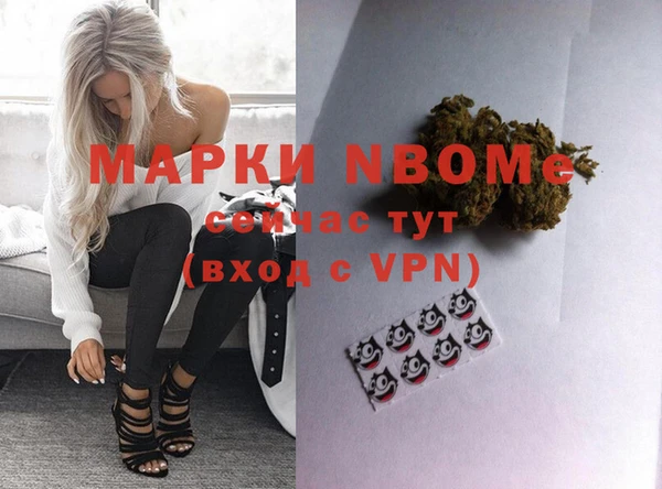 марки lsd Белоозёрский