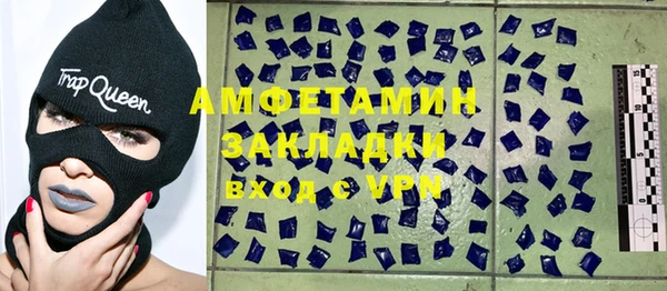 марки lsd Беломорск