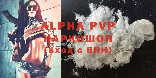амф Белокуриха