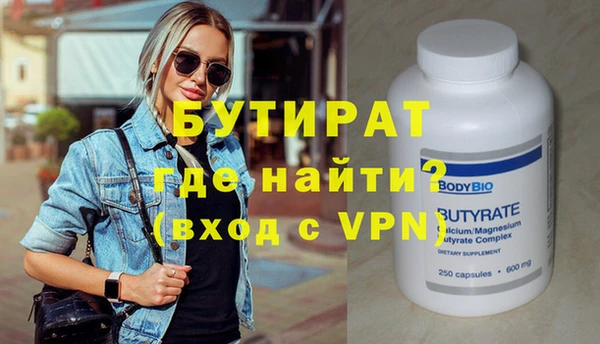 марки lsd Белоозёрский