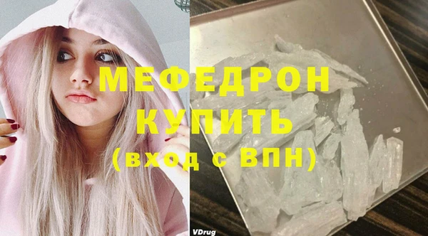марки lsd Беломорск
