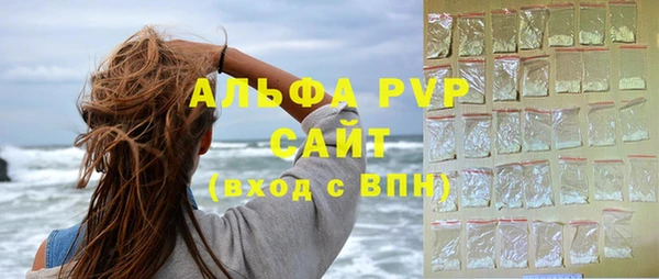 амф Белокуриха