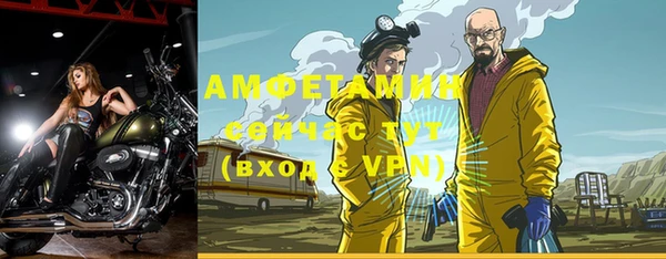 марки lsd Беломорск
