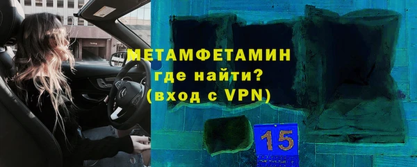 марки lsd Беломорск