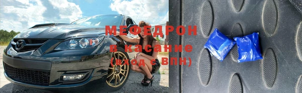амф Белокуриха