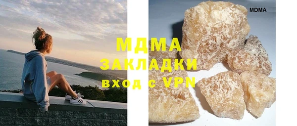 экстази Баксан