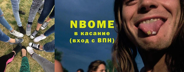 марки lsd Беломорск