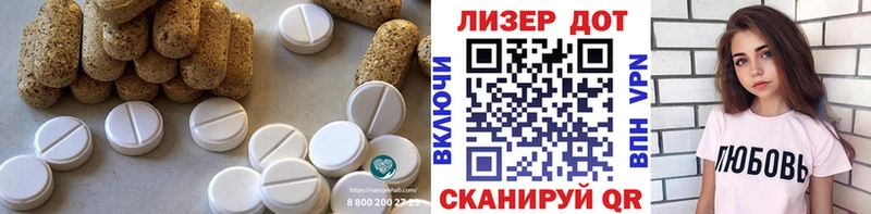 LSD-25 экстази ecstasy  Володарск 