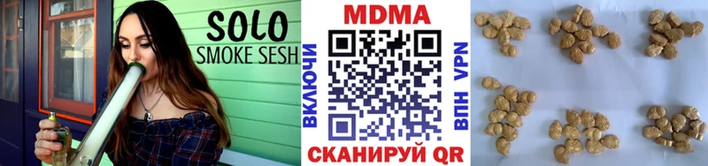 МДМА VHQ  Володарск 