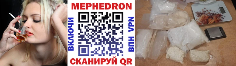 цены наркотик  Володарск  Меф 4 MMC 