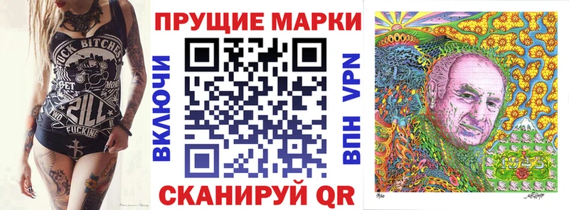 Марки NBOMe 1500мкг  Володарск 