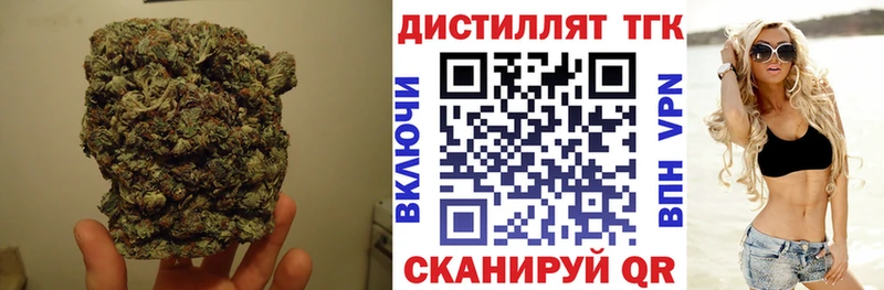 сколько стоит  Володарск  ТГК вейп с тгк 