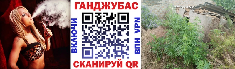 Конопля Bruce Banner  Володарск 